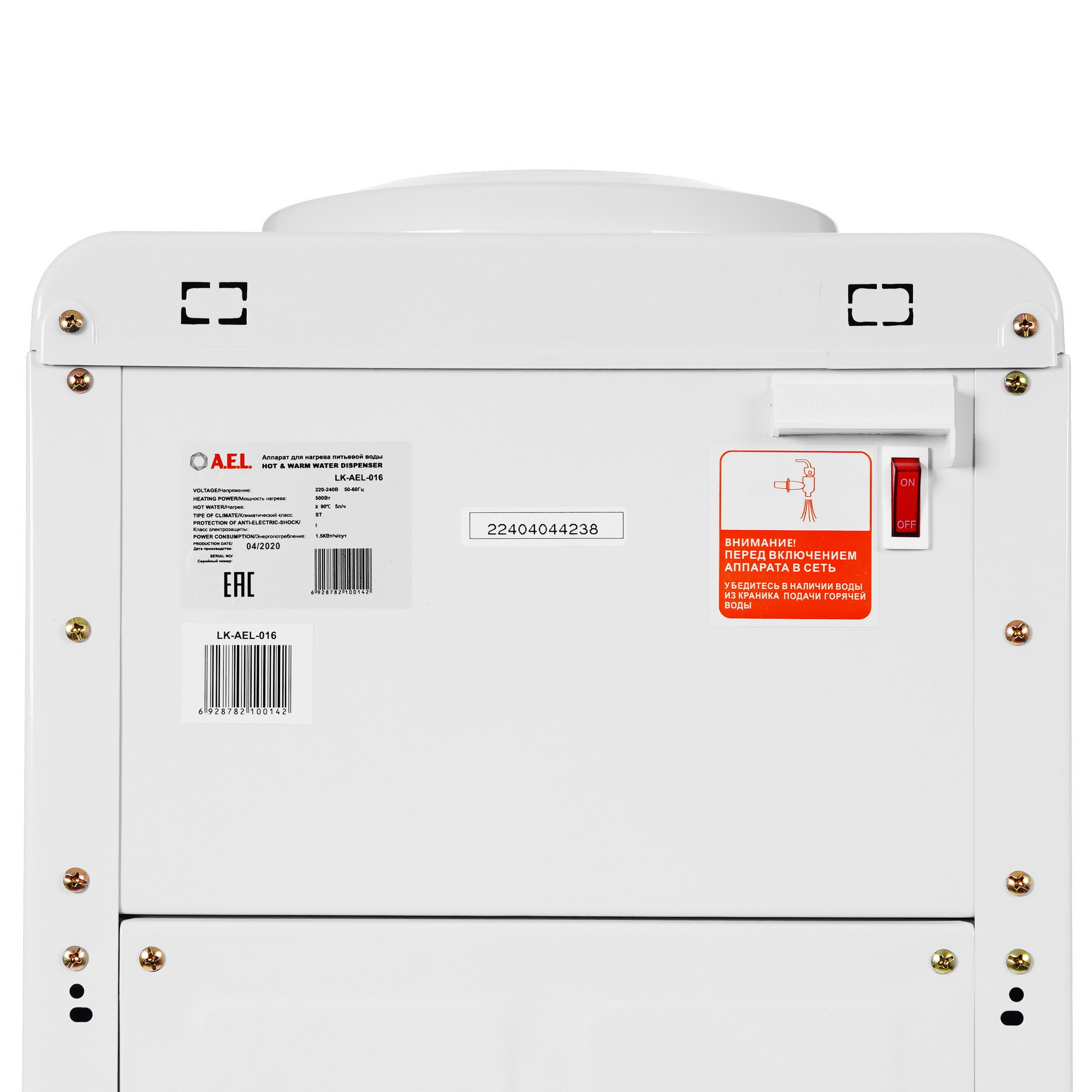 5313997 Диспенсер AEL LK-AEL-016 белый STDN-0082268 - Вид №4