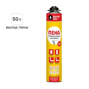 Пена монтажная профессиональная Masterteks выход пены 50 л всесезонная 715 мл