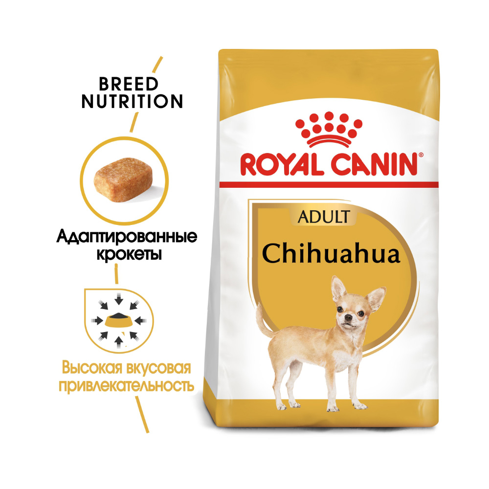 Т0031578 Корм для собак Chihuahua для породы Чихуахуа старше 8 месяцев сух. 1,5кг ROYAL CANIN  - Вид №1