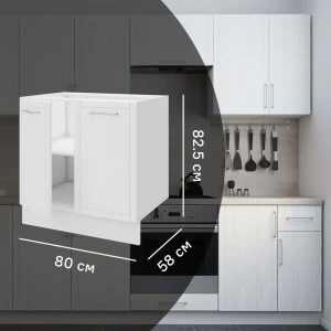 Кухонный шкаф напольный Агидель 80x82.5x58 см МДФ цвет белый 86584972 STLM-2141284