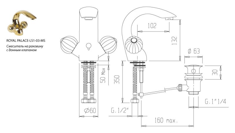 Смеситель на раковину Cezares ROYAL PALACE-LS1-01-MS - Вид №1