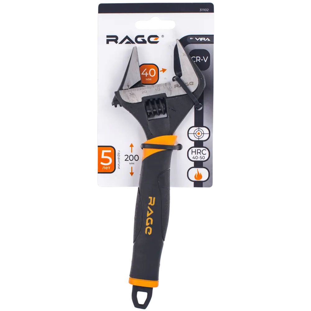 Разводной ключ RAGE 200 мм с захватом до 40 мм 89426521 STLM-1569460 - Вид №1