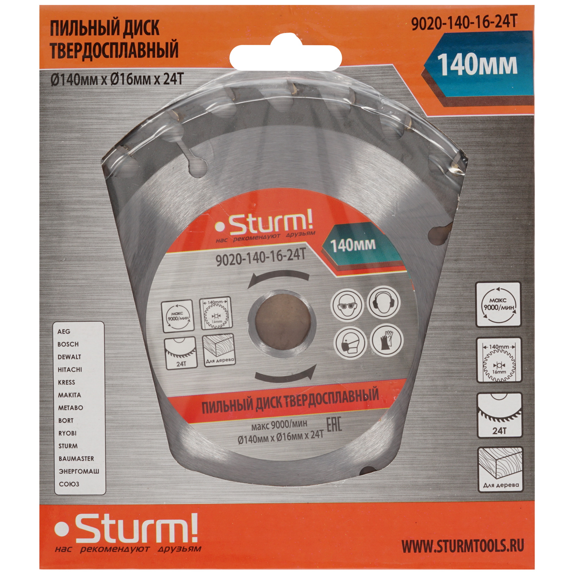 Диск пильный Sturm! 9020-140x16x24T 1287256 STDN-0141447 - Вид №2