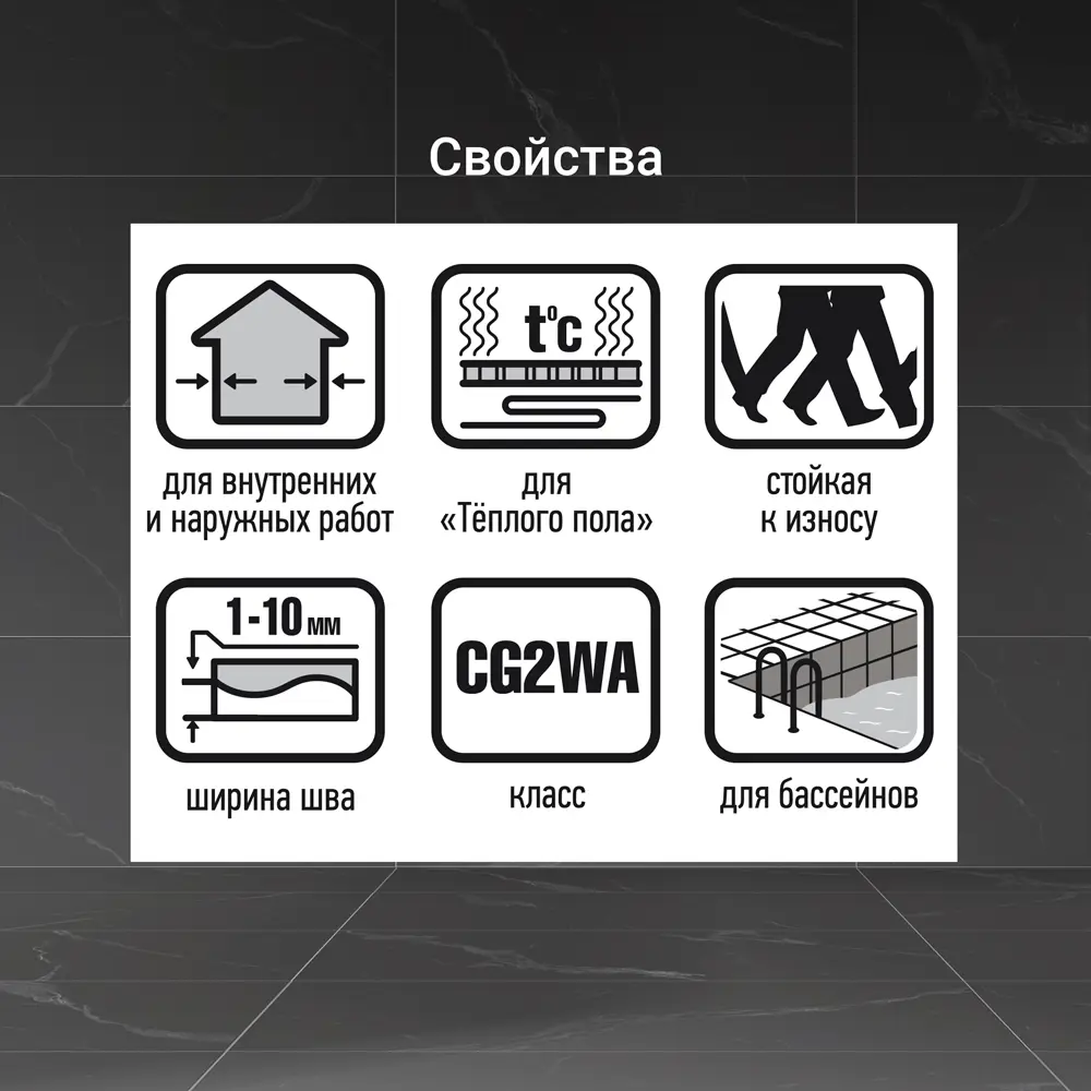 Затирка цементно-полимерная U-70 цвет пепельный 2 кг Unis STLM-2146332 - Вид №7