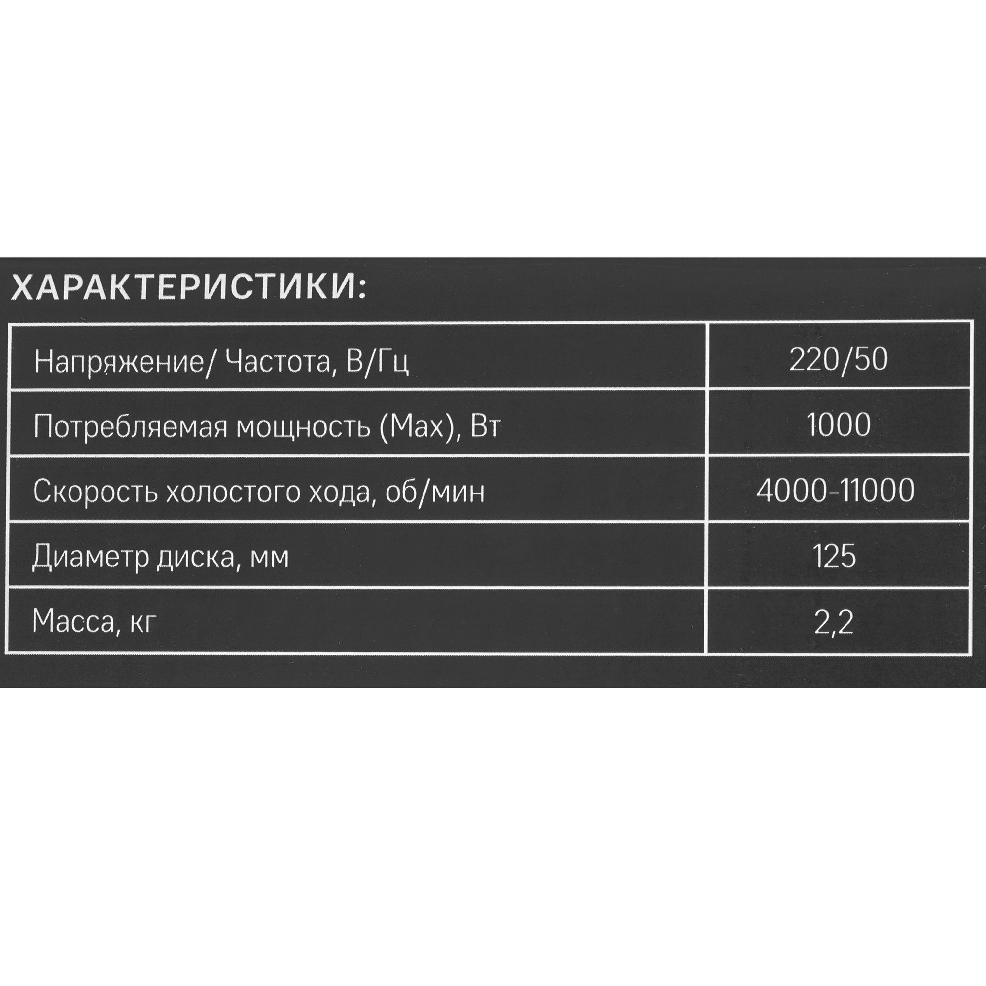 Углошлифовальная машина (УШМ) Sturm! AG9512P 1086007 STDN-0137098 - Вид №7