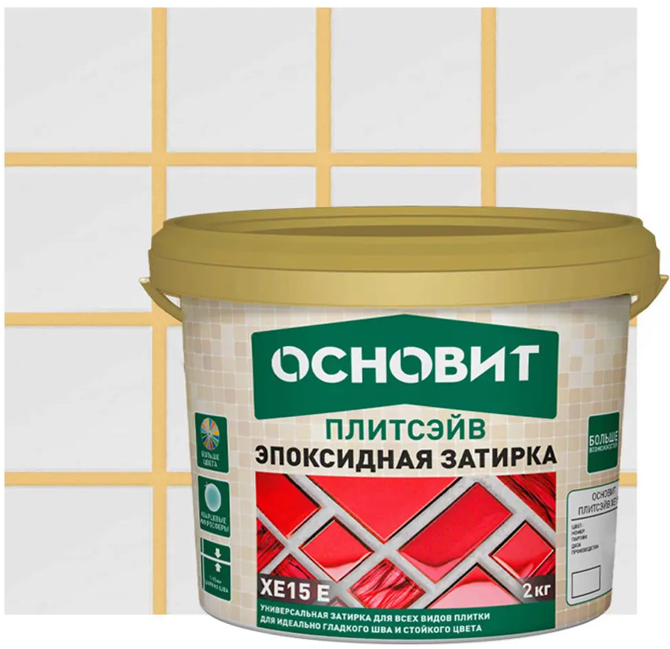 Основит Плитсэйв XE15Е - эпоксидная затирка для сложных помещений 81988825