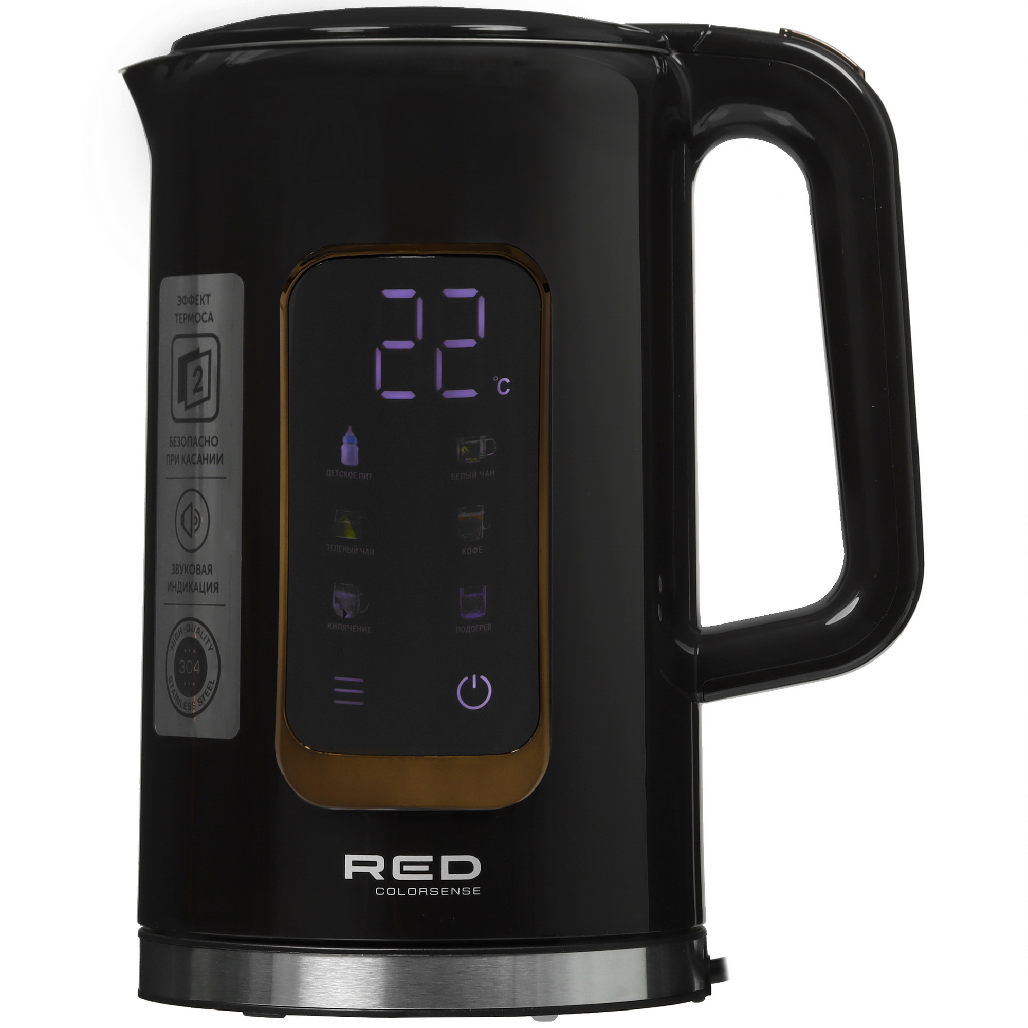 9092991 Электрочайник RED COLORSENSE AM120D черный RED SOLUTION STDN-0019418 - Вид №1
