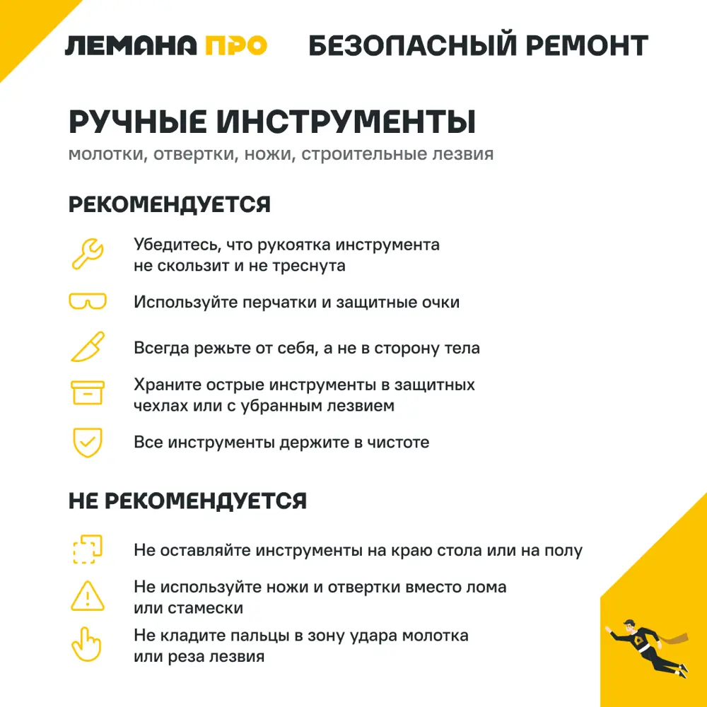 Нож строительный Vertextools 0044-18-58 алюминиевый корпус трапециевидное лезвие 18 мм STLM-2070240 - Вид №6