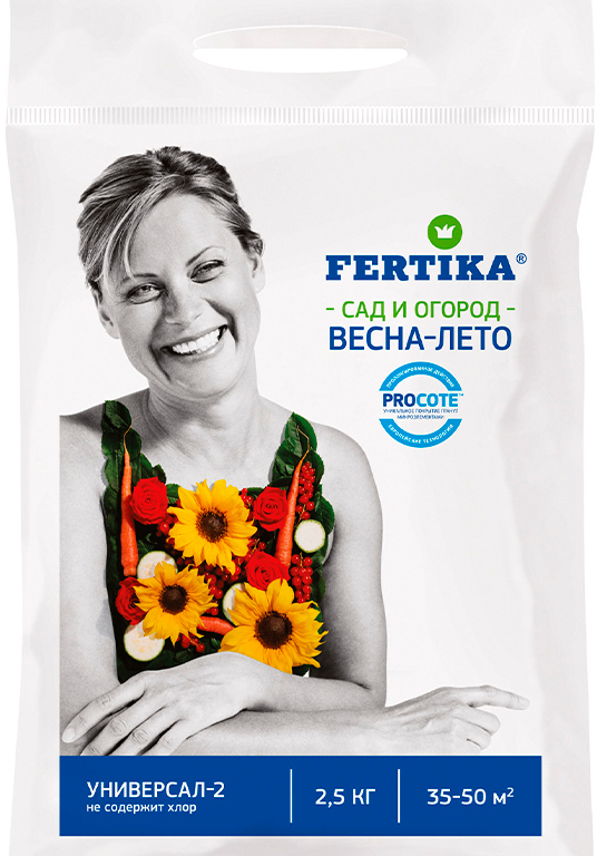 Фертика удобрение Универсал-2 - 5 кг Fertika
