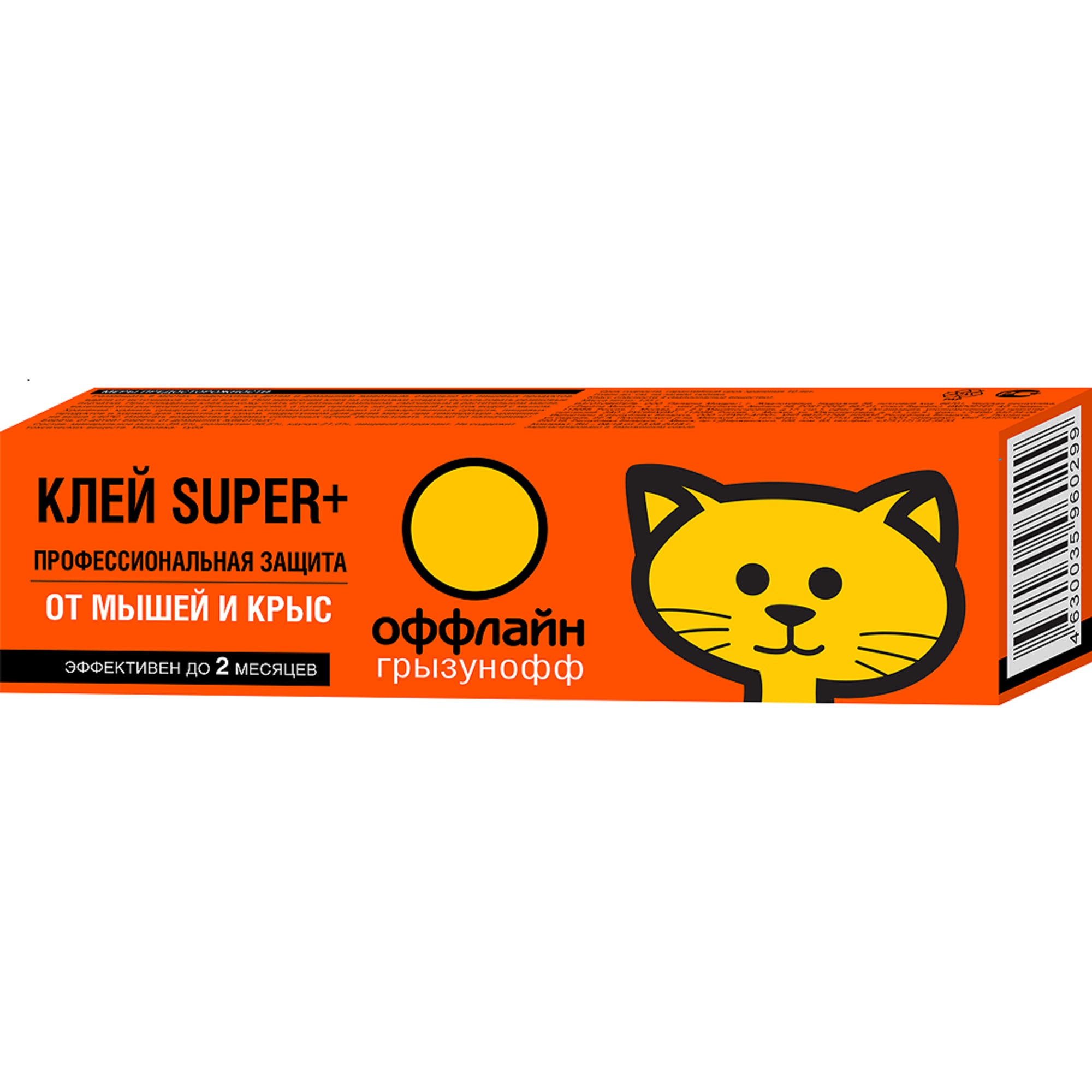 82638928 Клей от грызунов Super plus135 г Santreyd 