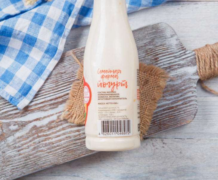 3968 Йогурт абрикосовый 2,5% Вкусляндия  - Вид №1