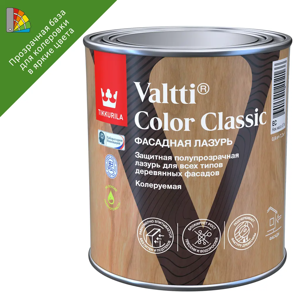 Tikkurila Valtti Color Classic - Масляная лазурь для защиты деревянных фасадов 87660467 STLM-0074715