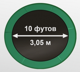 10FT Батут премиум 10ft с внутренней страховочной сеткой и лестницей (dark green) ARLAND  - Вид №7