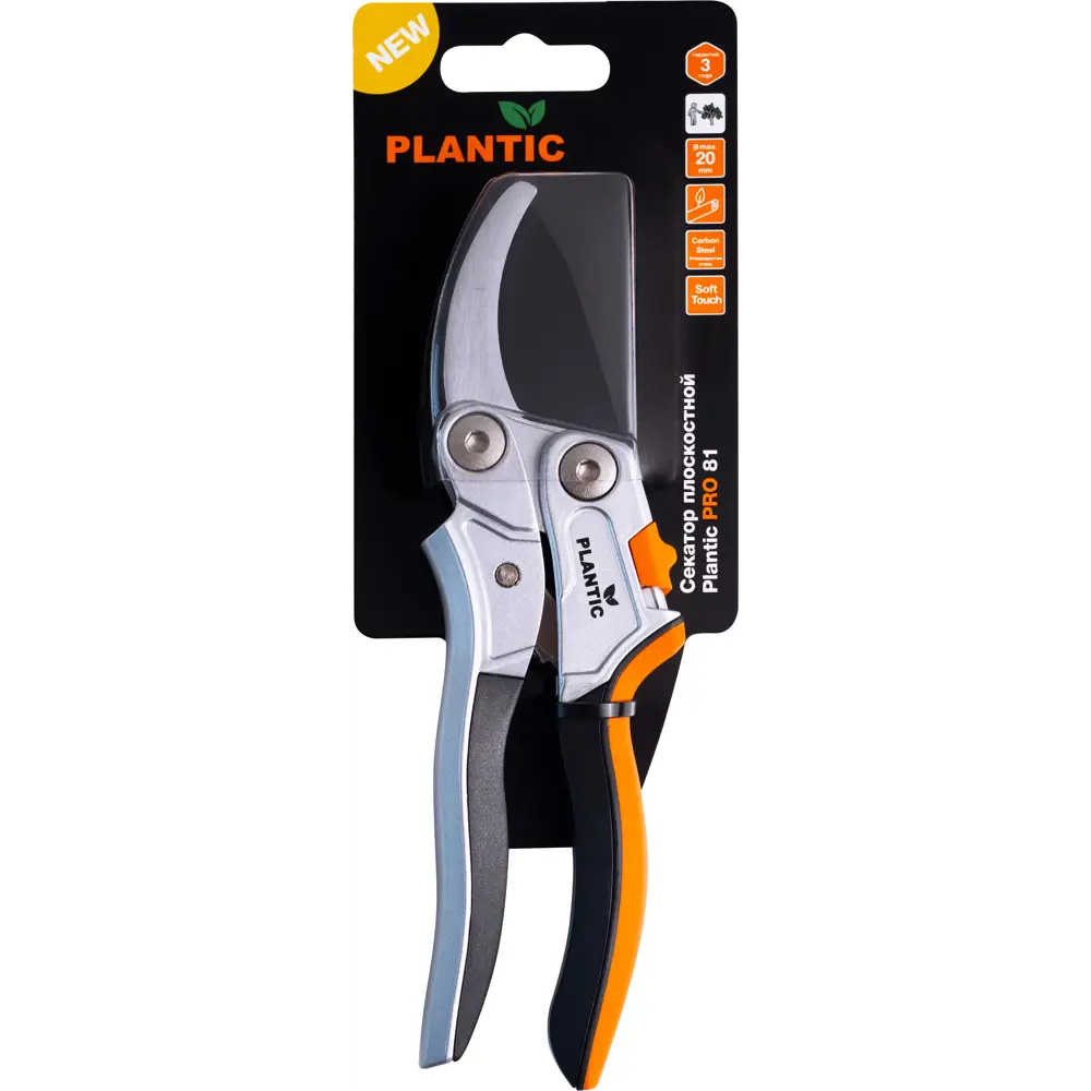 Секатор садовый PLANTIC Pro81 для точной обрезки растений 89371270 STLM-1363638 - Вид №2