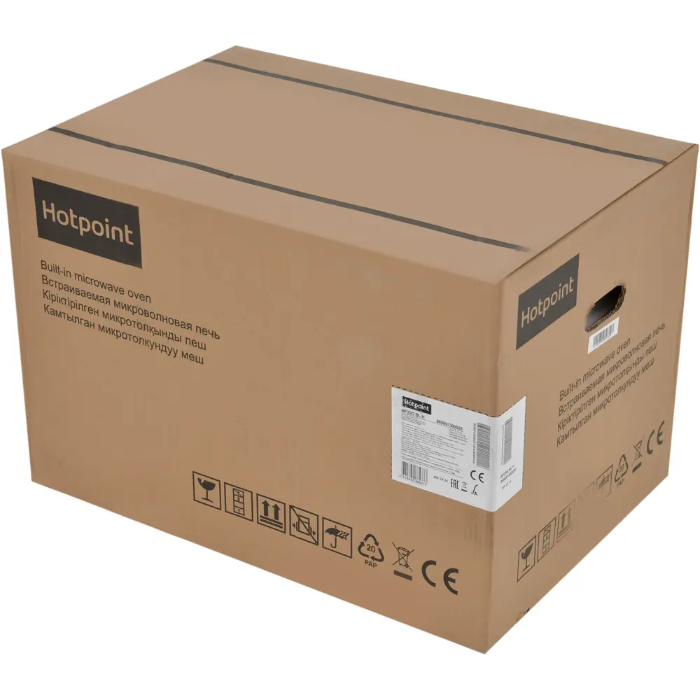 Встраиваемая микроволновая печь Hotpoint MF25G с грилем и сенсорным управлением 89411043 STLM-1578981 - Вид №18