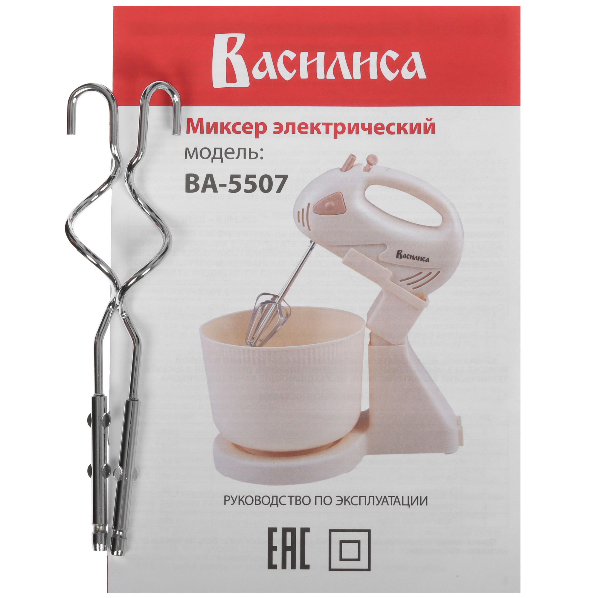 9905746 Миксер ВАСИЛИСА ВА-5507 бежевый STDN-0108260 - Вид №6