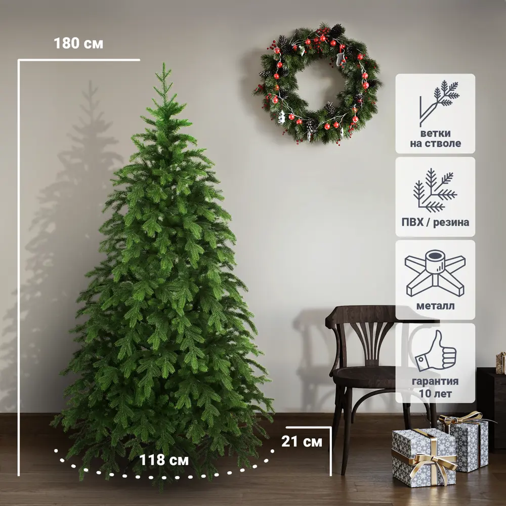 88960514 Ель искусственная Гренландия 180 см STLM-1332986 BEATREES 