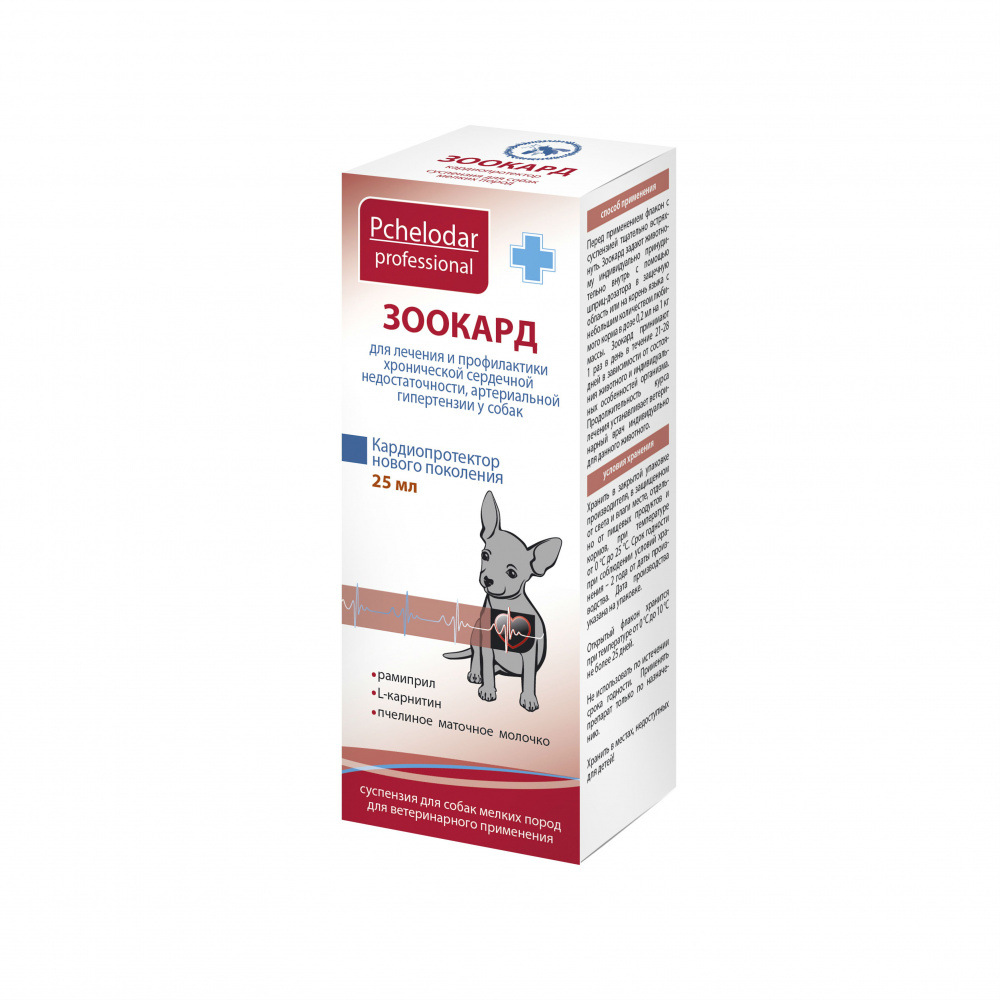 ПР0047787 Кардиопротектор Зоокард суспензия для мелких собак 25мл ПЧЕЛОДАР 