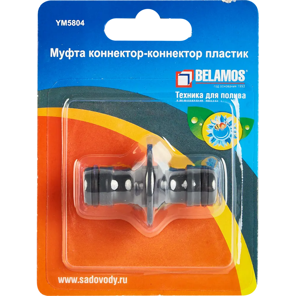 Муфта коннектор-коннектор для шланга Belamos 5804 1/2" STLM-2035525 - Вид №3