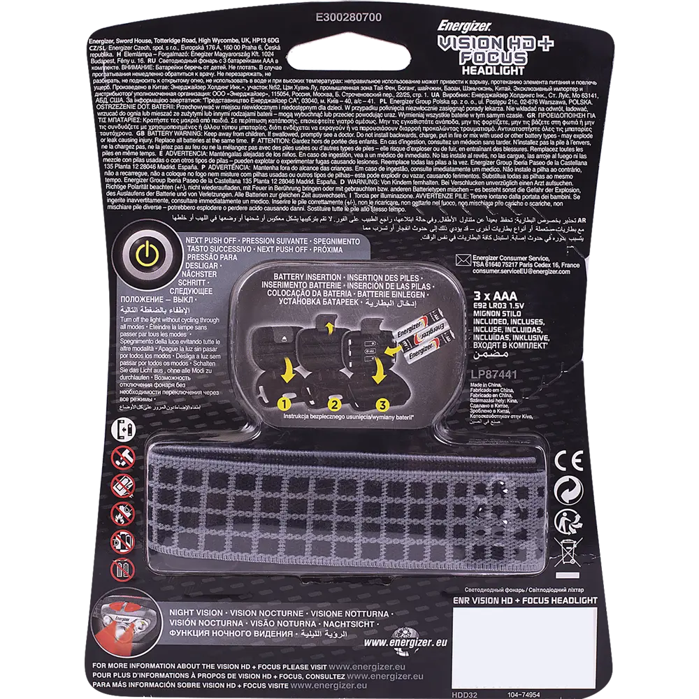 Фонарь LED налобный Energizer HL Vision HD Focus, элементы питания 3xAAA STLM-2108440 - Вид №2
