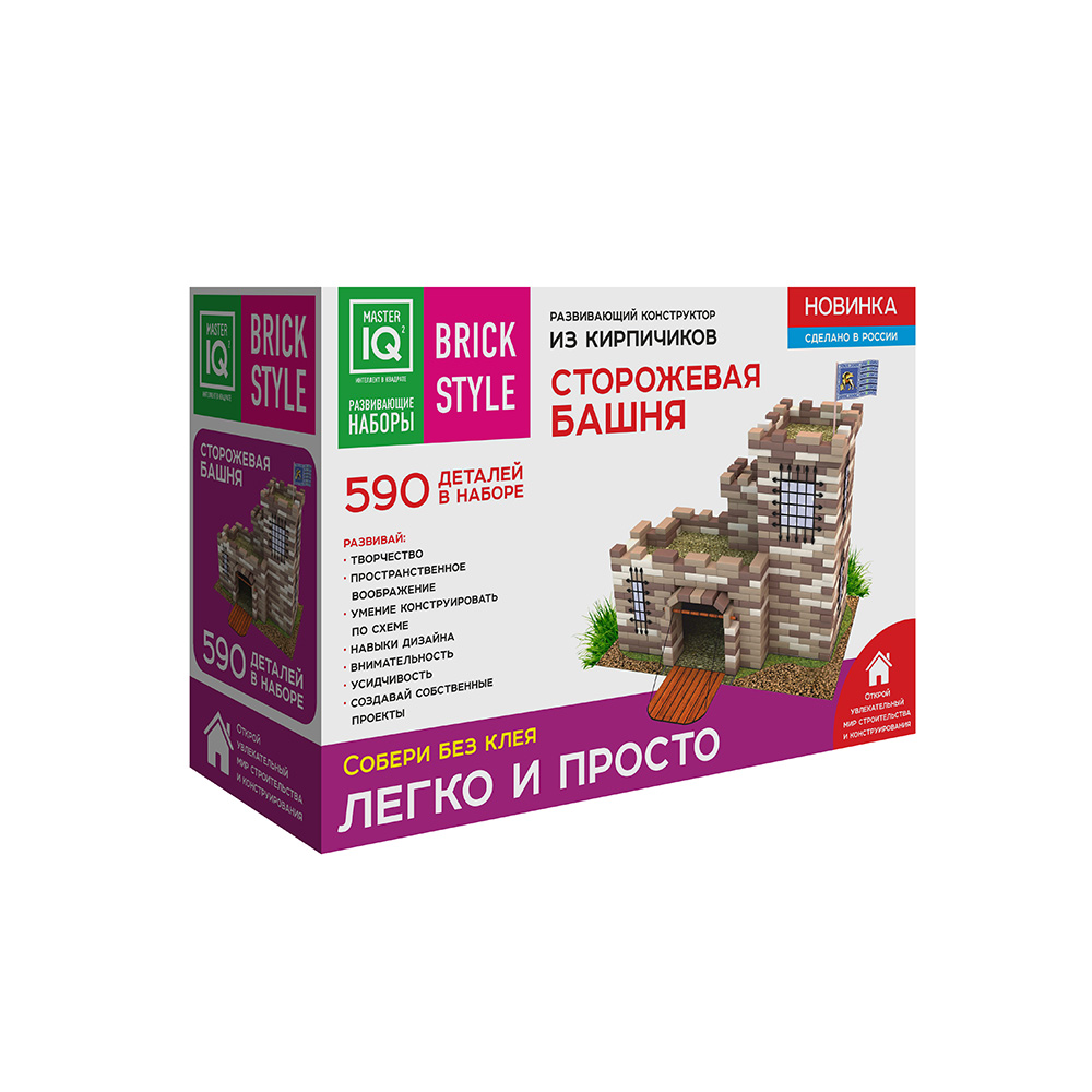 1308 Конструктор из кирпичиков "BRICK STYLE" 08 Сторожевая Башня 590 деталей 590 элемент. MASTER IQ 2 