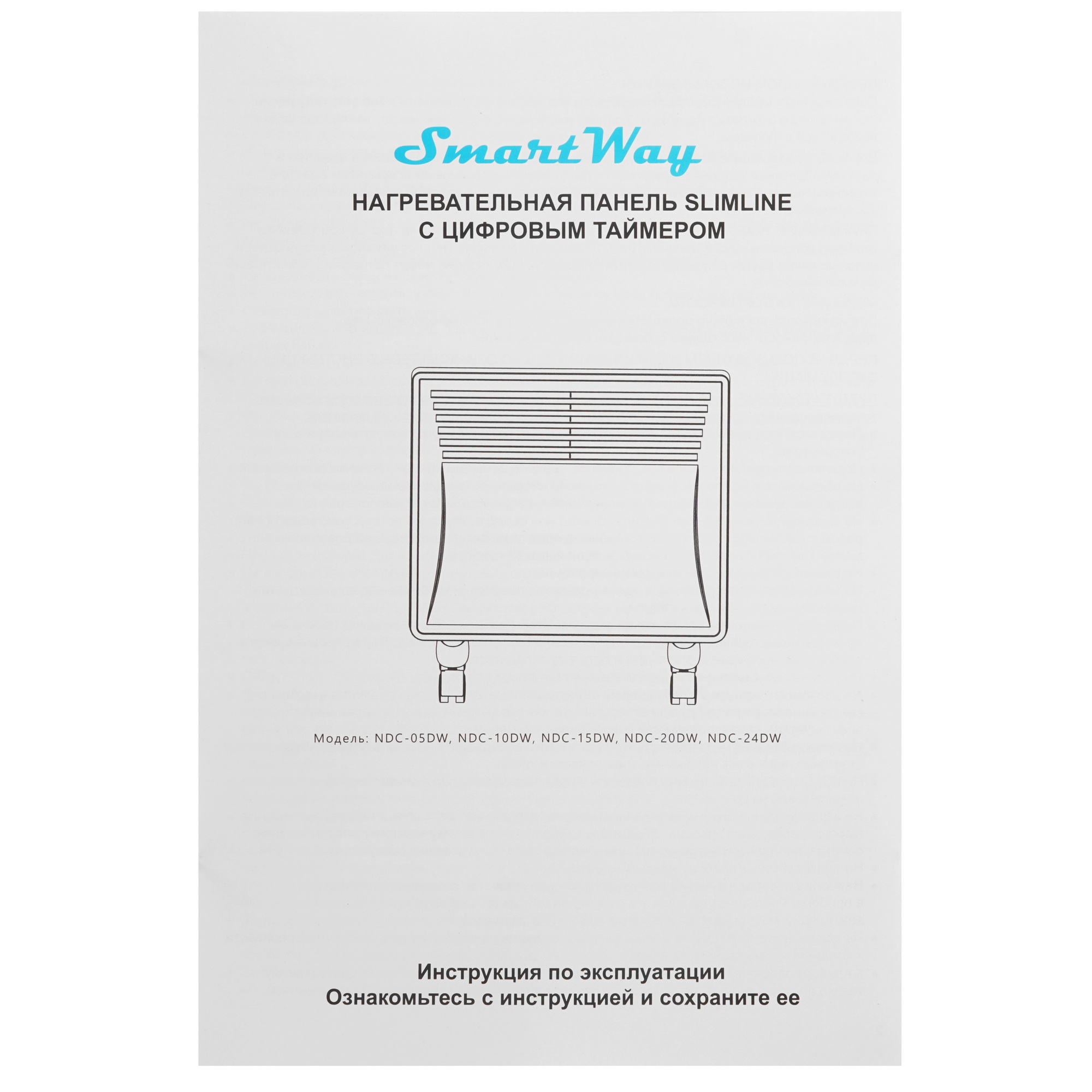 9918221 Конвектор SmartWay 1000W Digital Smart Wi-Fi STYLE Edition STDN-0044980 - Вид №6