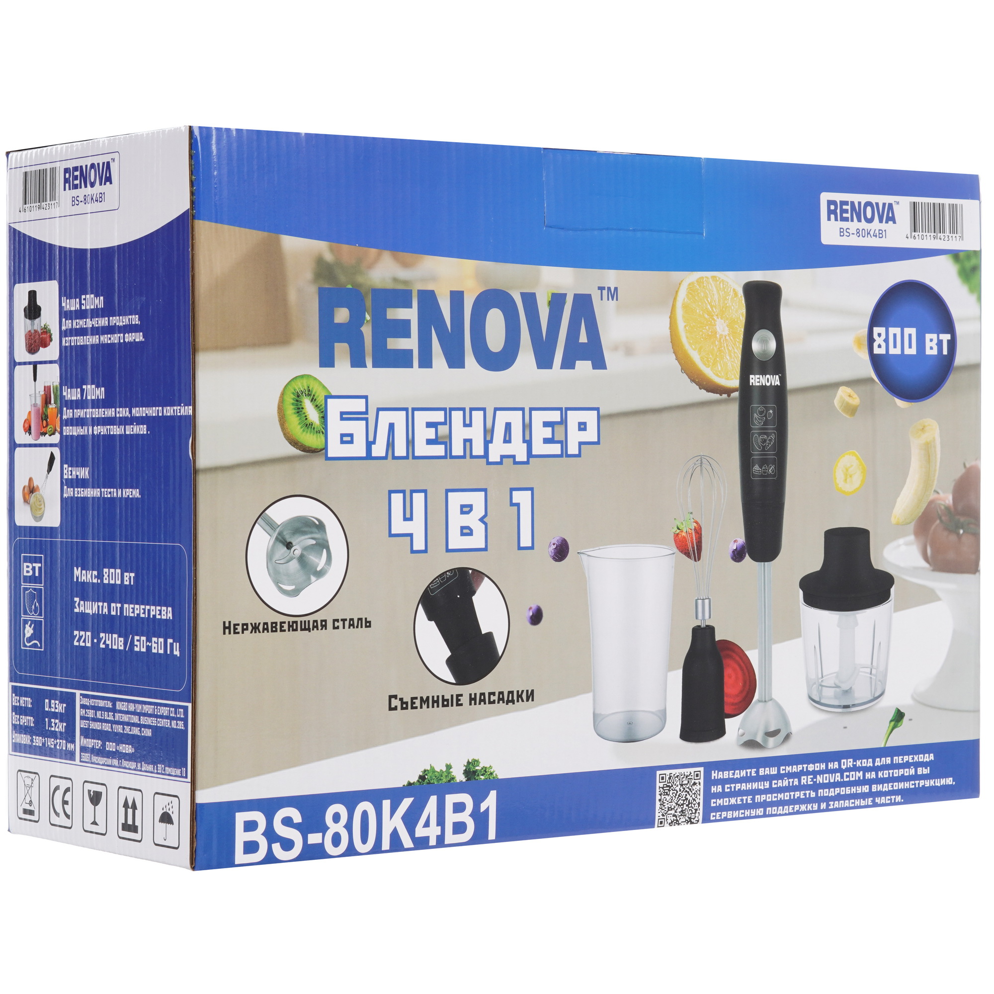 9207194 Блендер погружной Renova BS-80K4B1 черный STDN-0097182 - Вид №10