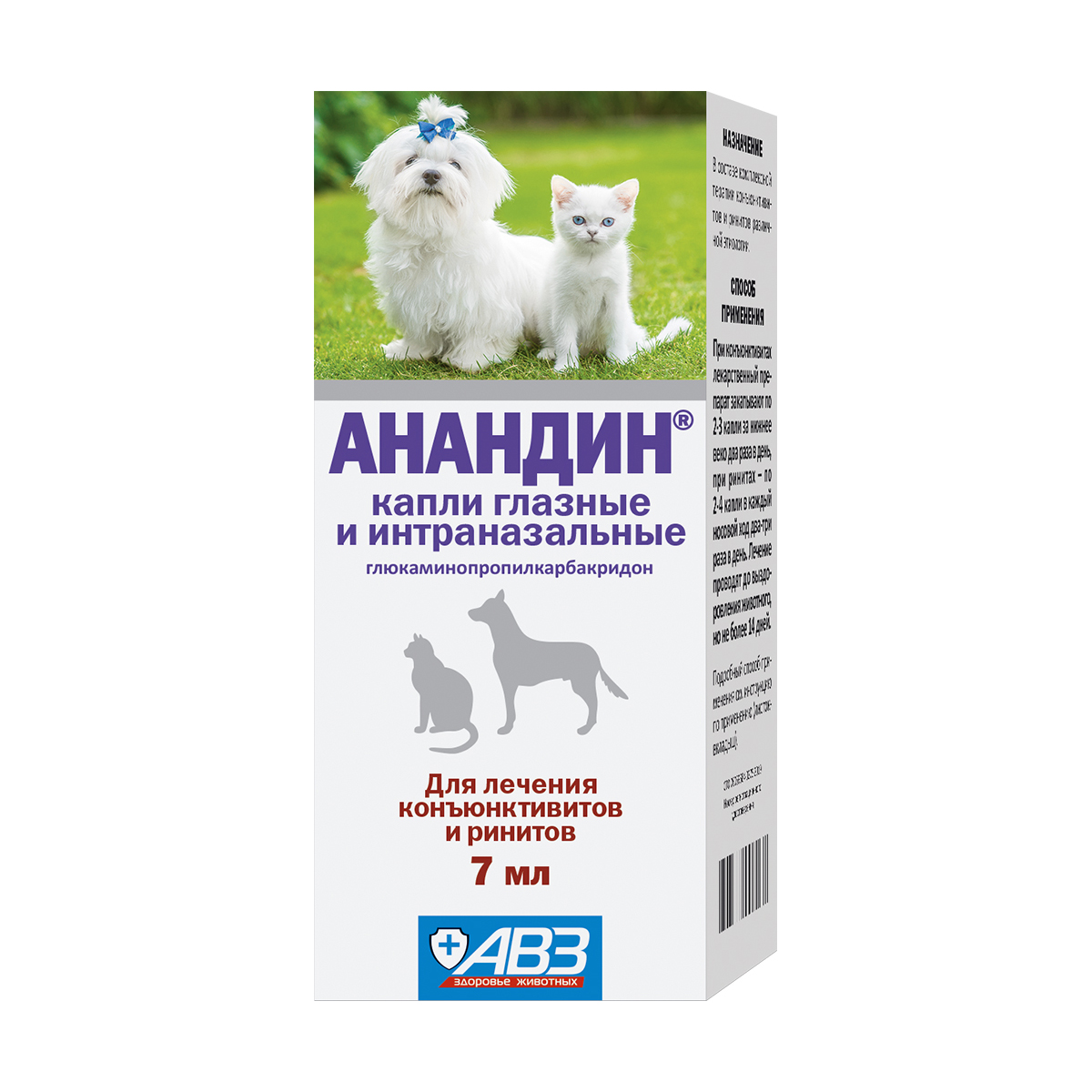 ПР0057214 Капли Анандин глазные и интраназальные 7 мл МЕДИТЭР 