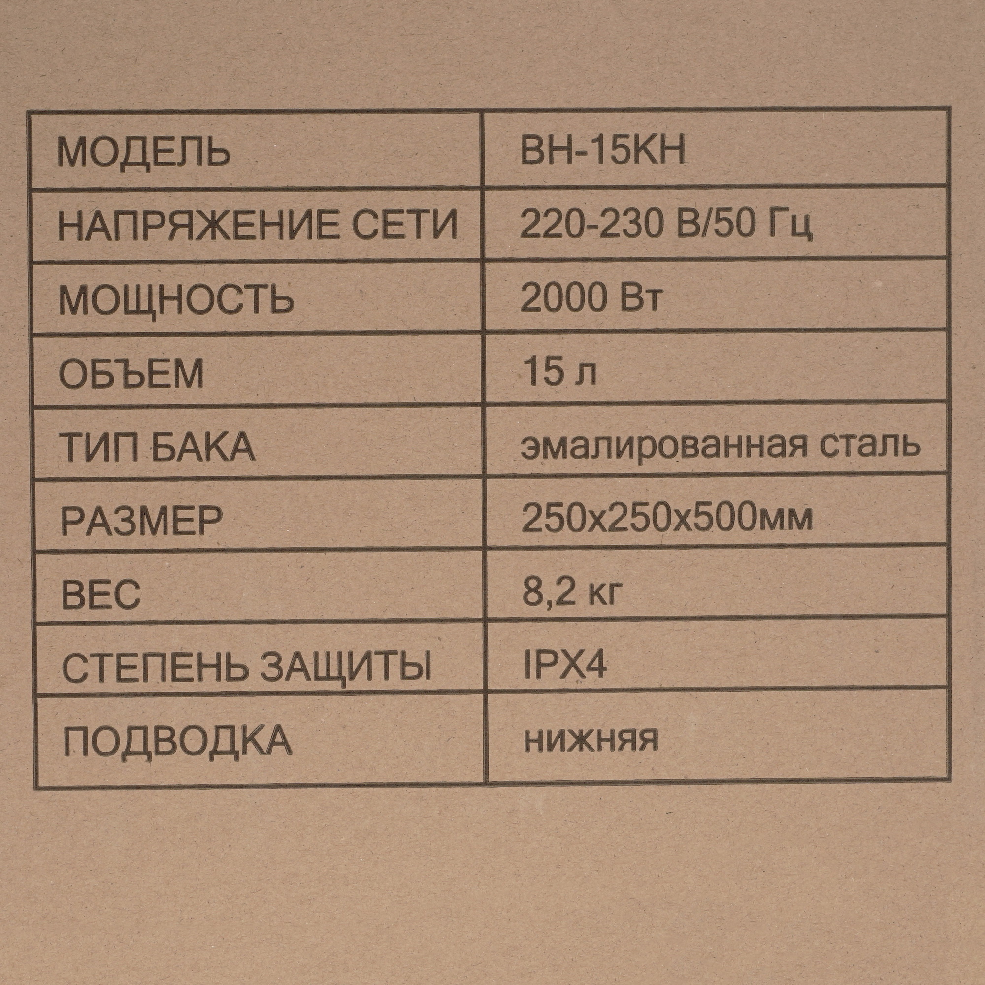 5347940 Водонагреватель электрический Ресанта ВН-15КН STDN-0129745 - Вид №9