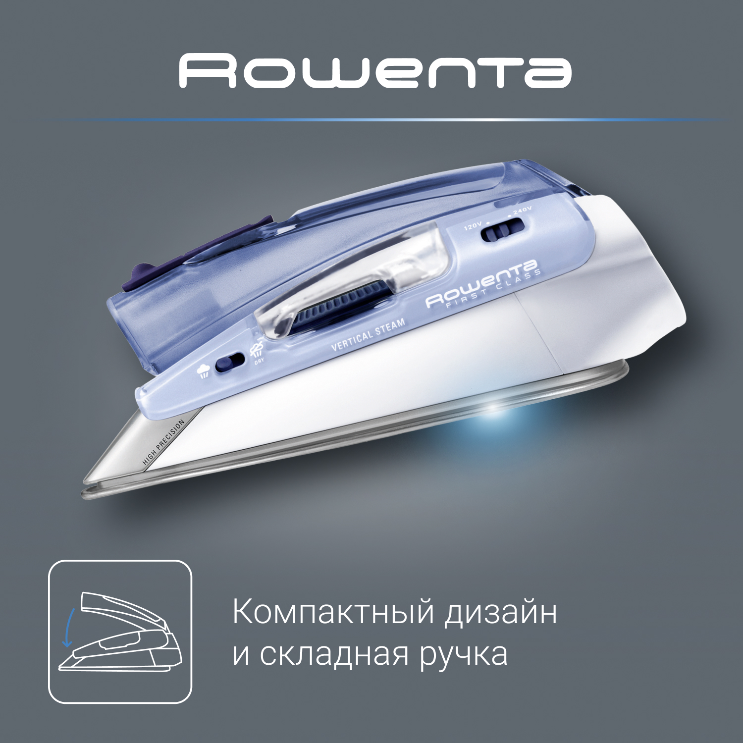 0152385 Утюг Rowenta First Class DA1510F1 голубой STDN-0032916 - Вид №8