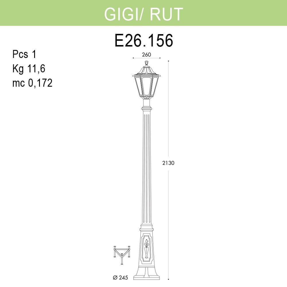 Уличный фонарь Fumagalli Gigi/Rut E26.156.000.WYF1R FUMAGALLI ФОНАРЬ 268859 Белый  - Вид №1