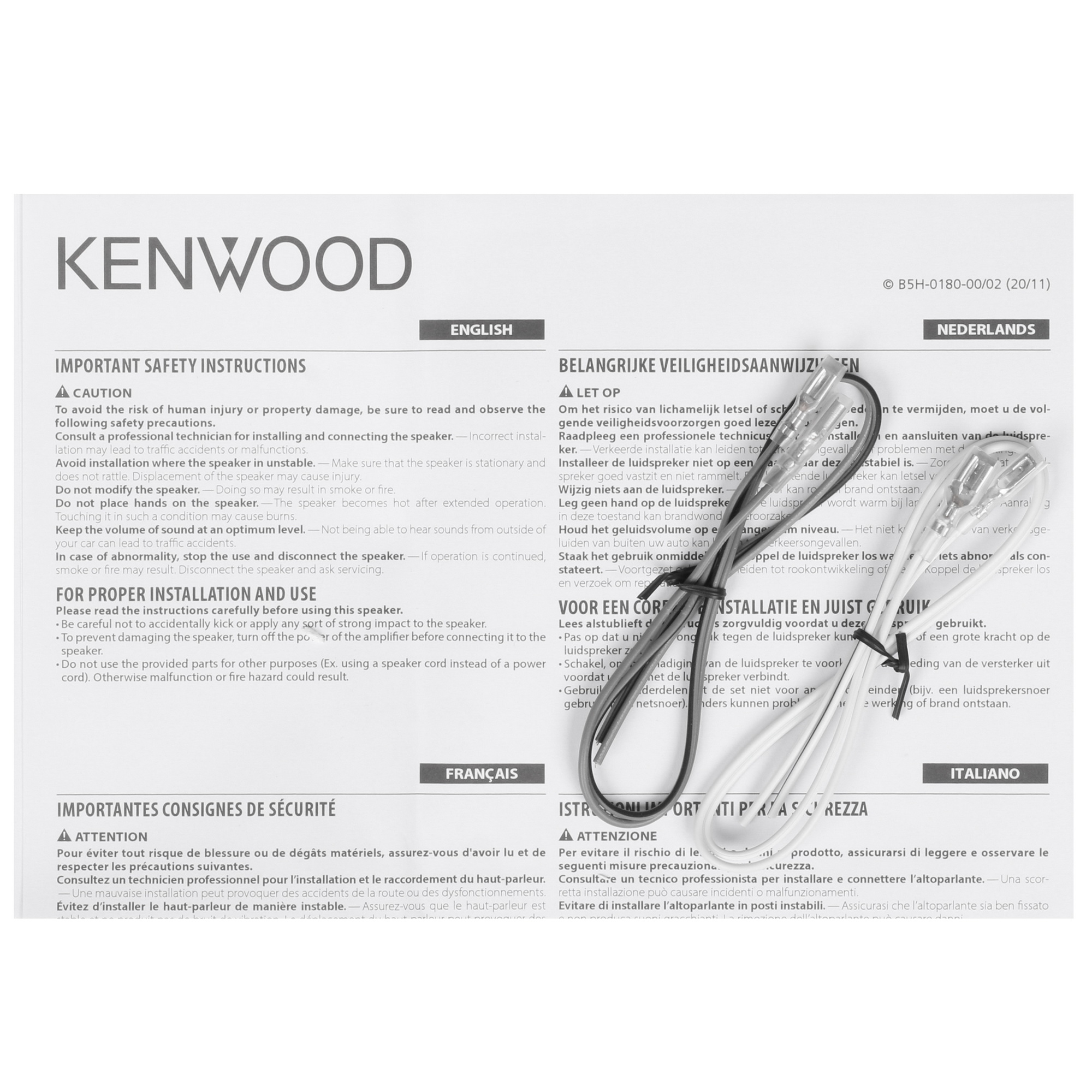5081070 Коаксиальная акустическая система KENWOOD KFC-S6966 STDN-0105803 - Вид №4