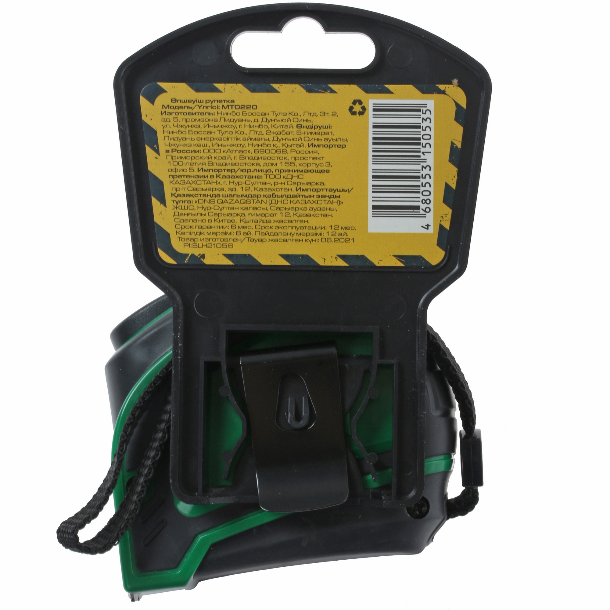 Рулетка FinePower MT0220 4811152 STDN-0138202 - Вид №3