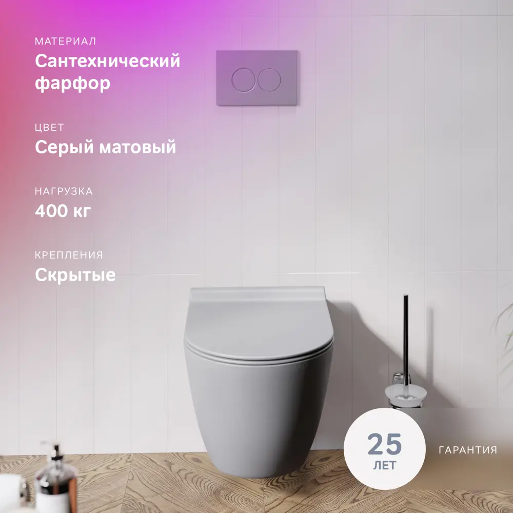 AM.PM Struktura Pulse - комплект инсталляции с безободковым унитазом 86672589 STLM-0070731 - Вид №2