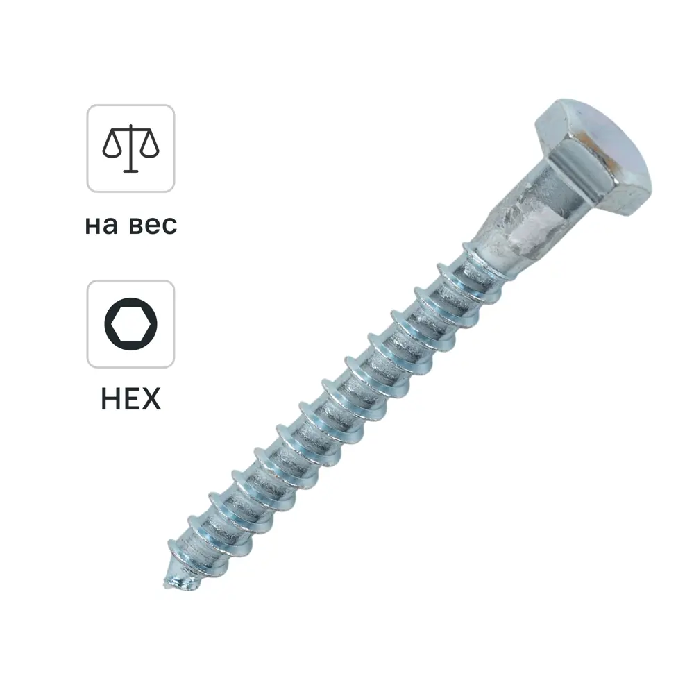 Болт сантехнический DILWIS оцинкованный 8×70 мм с потайной головкой 89384856 STLM-1575287