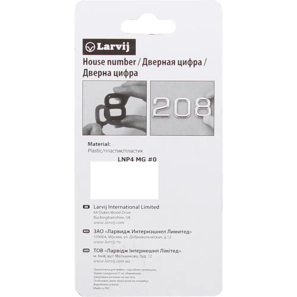 LARVIJ Золотая цифра 3 для дверей - элегантная идентификация помещений 13603919 STLM-0003482 - Вид №2
