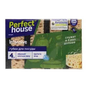 Губки Perfect House для безупречной чистоты 4 шт 88039856