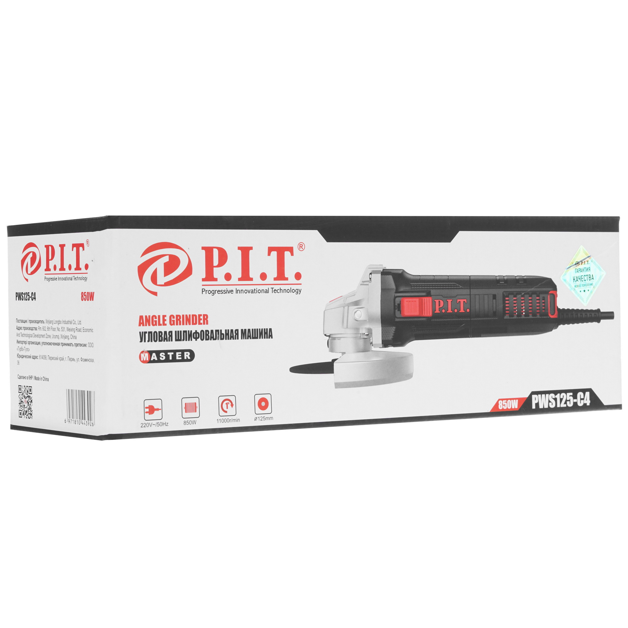 Углошлифовальная машина (УШМ) PIT PWS125-C4 8197067 STDN-0028772 - Вид №7