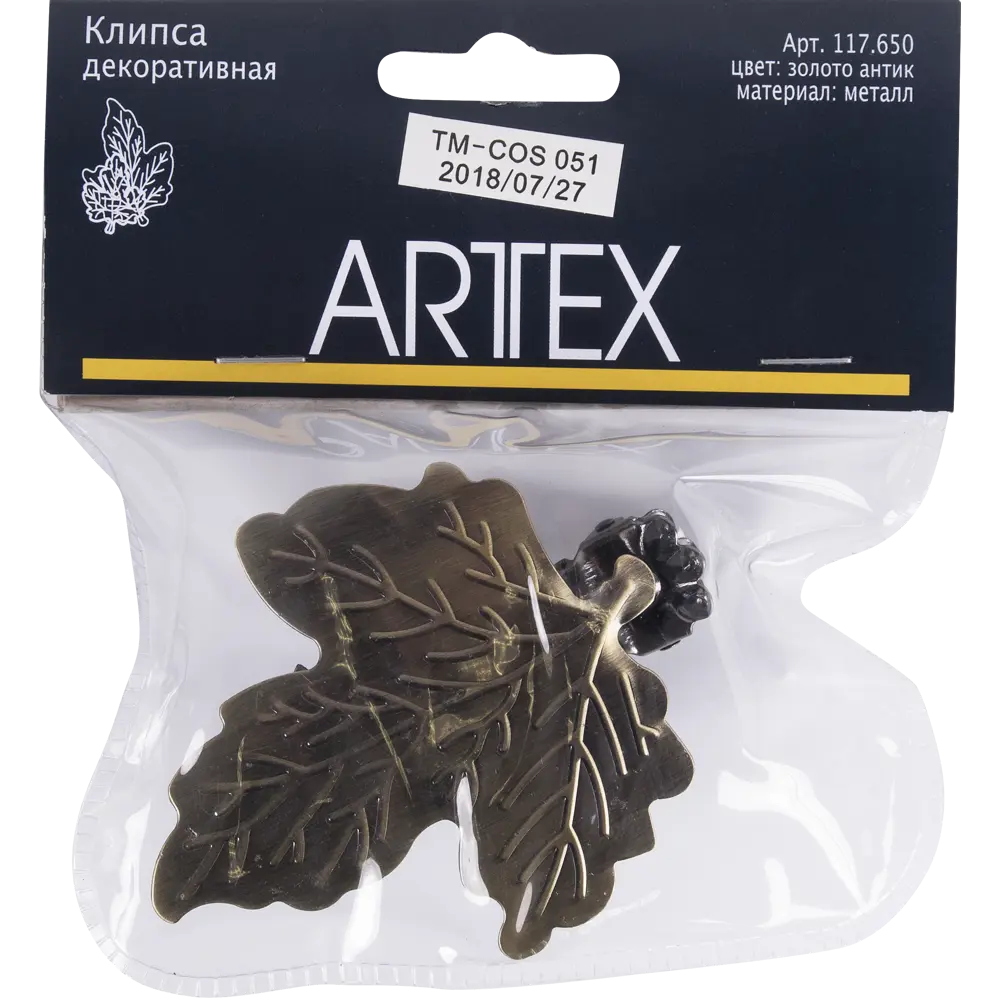 Клипса «Лист», цвет золото антик 15104988 STLM-2063227 ARTTEX - Вид №2