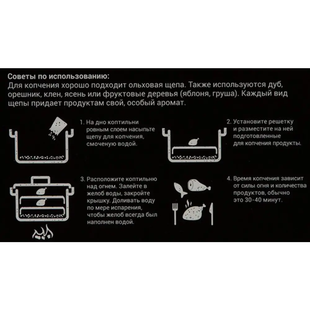 Коптильня FIREWOOD с гидрозатвором для идеального горячего копчения 82073122 STLM-0018824 - Вид №6