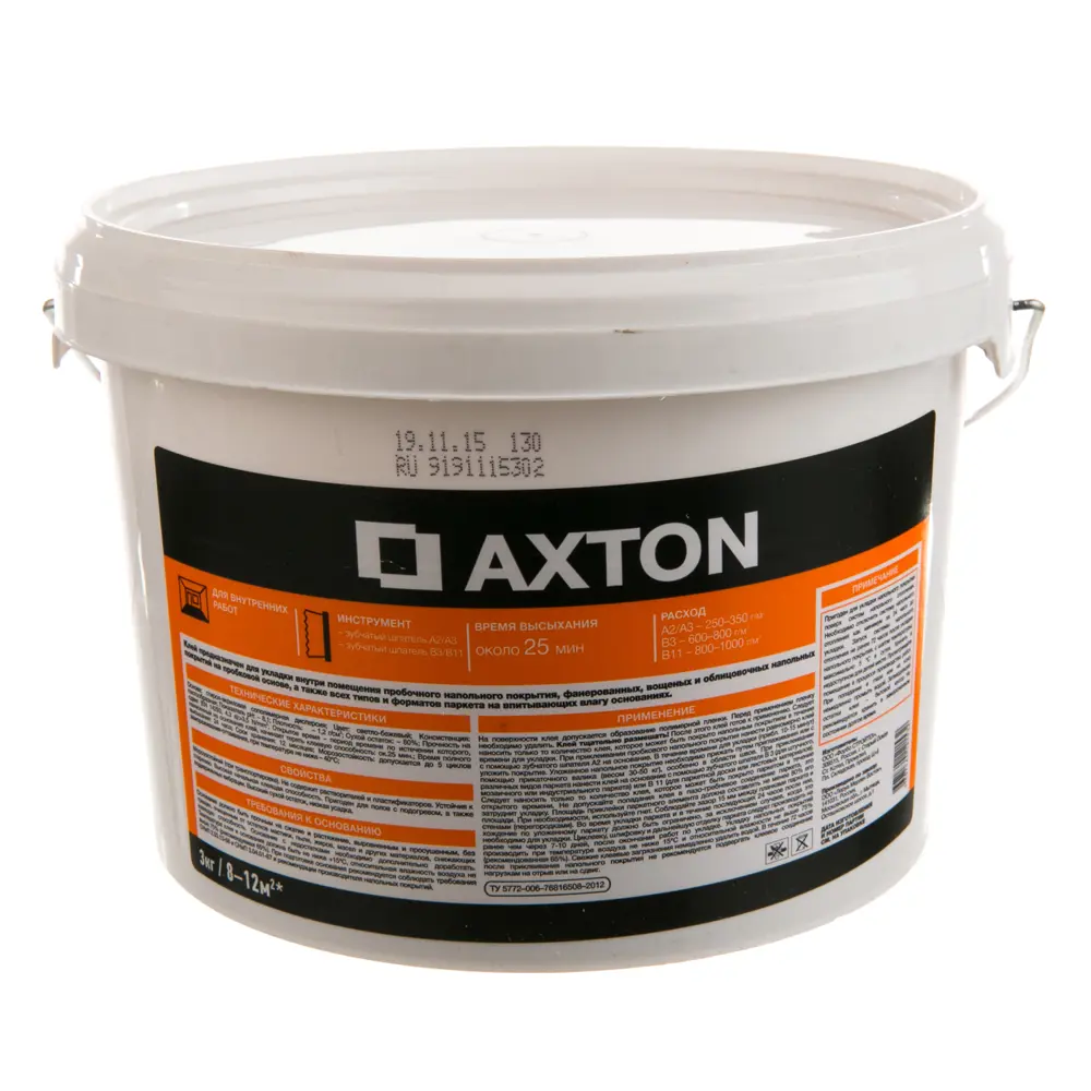 Клей Axton для паркета и пробковых покрытий, 3 кг 17350744 STLM-0007956 - Вид №1