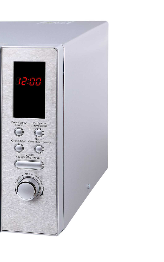 5355052 Микроволновая печь Korting KMO 823 XN серебристый STDN-0054324 - Вид №1