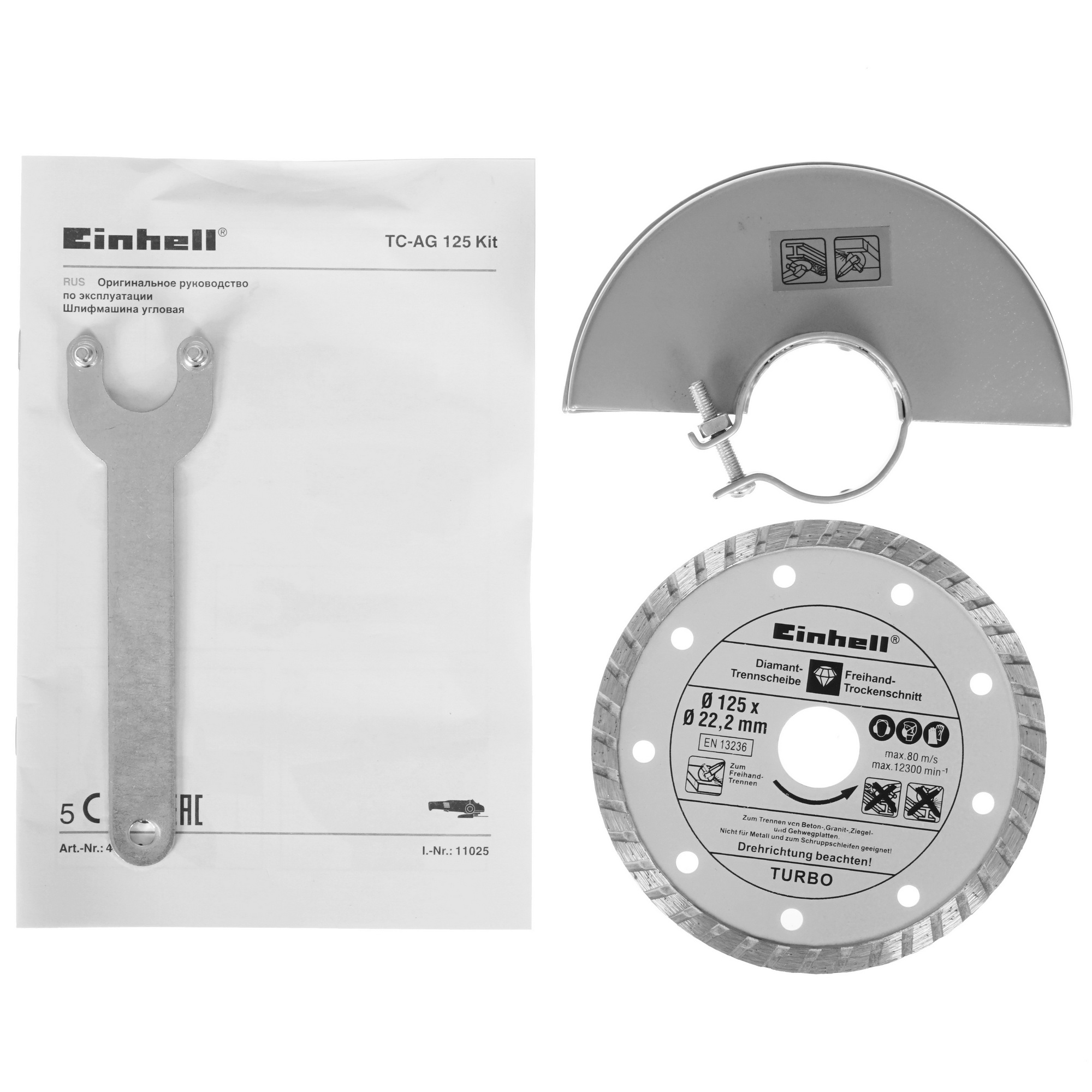 Углошлифовальная машина (УШМ) Einhell TC-AG 125 kit 5308591 STDN-0105131 - Вид №6