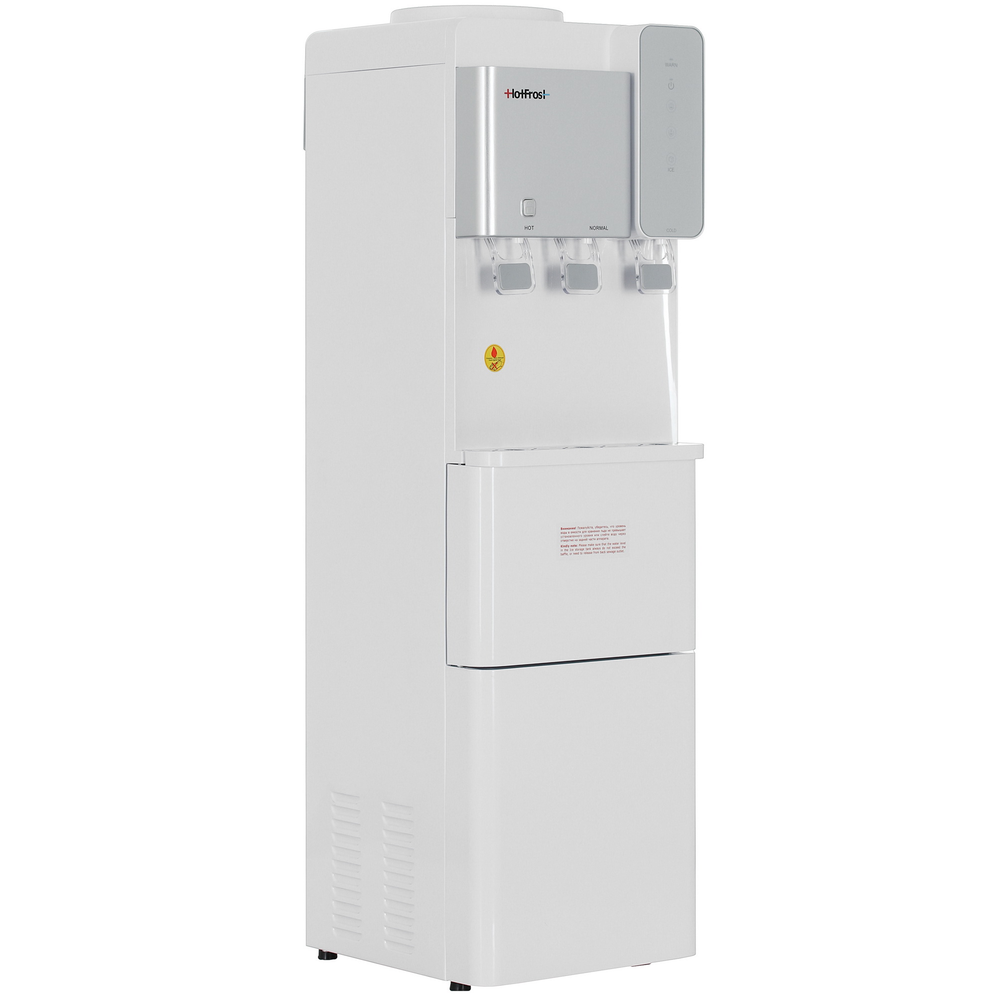 5360543 Диспенсер HotFrost V25 L белый STDN-0003851