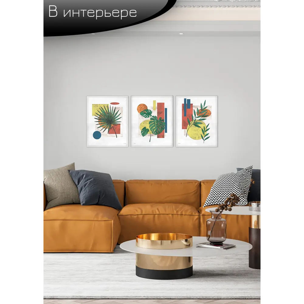 Картина на холсте Минимализм 3 40x50 см FBRUSH STLM-2080072 - Вид №6