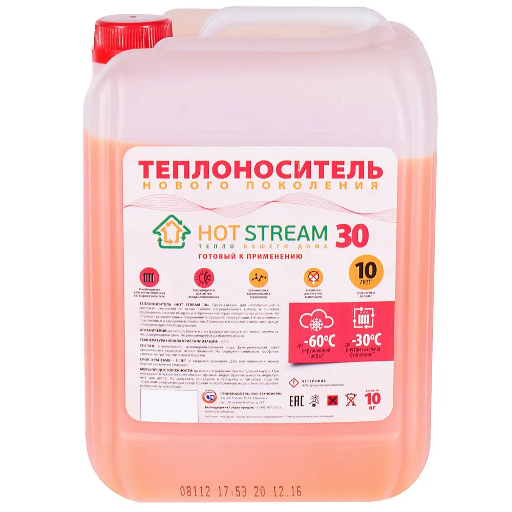 Теплоноситель Hot Stream HS-010103 -30°C 10 кг этиленгликоль 18057515 STLM-2191871 