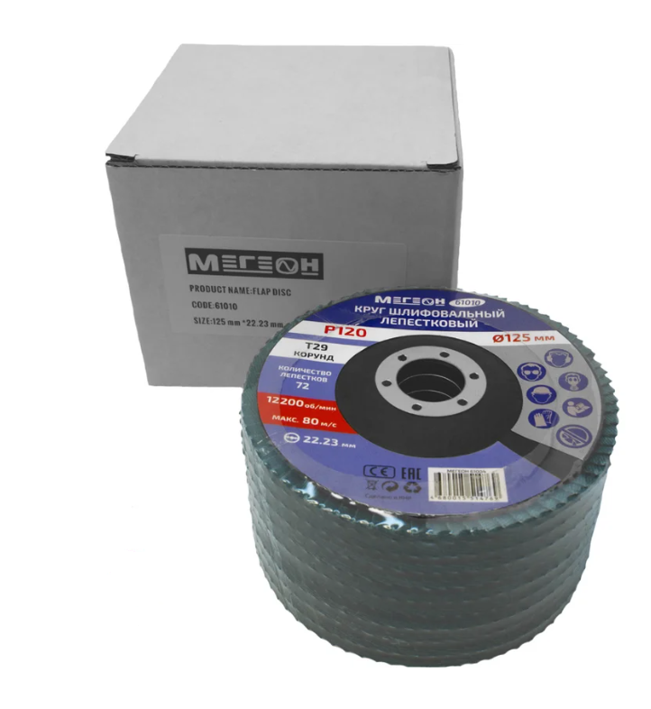 Диск шлифовальный МЕГЕОН 61010-10 9103710 STDN-0130194 - Вид №7