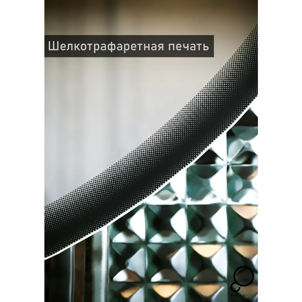 Зеркало для ванной Omega Glass Black Line SD78 50 см круглое с подсветкой 89375343 STLM-2021293 - Вид №3