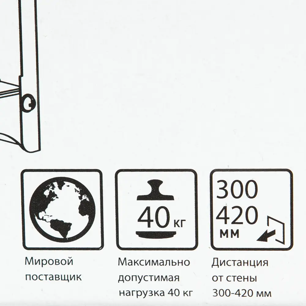 Кронштейн Santreyd SV02 для настенного монтажа микроволновой печи 82255862 STLM-0023276 - Вид №4