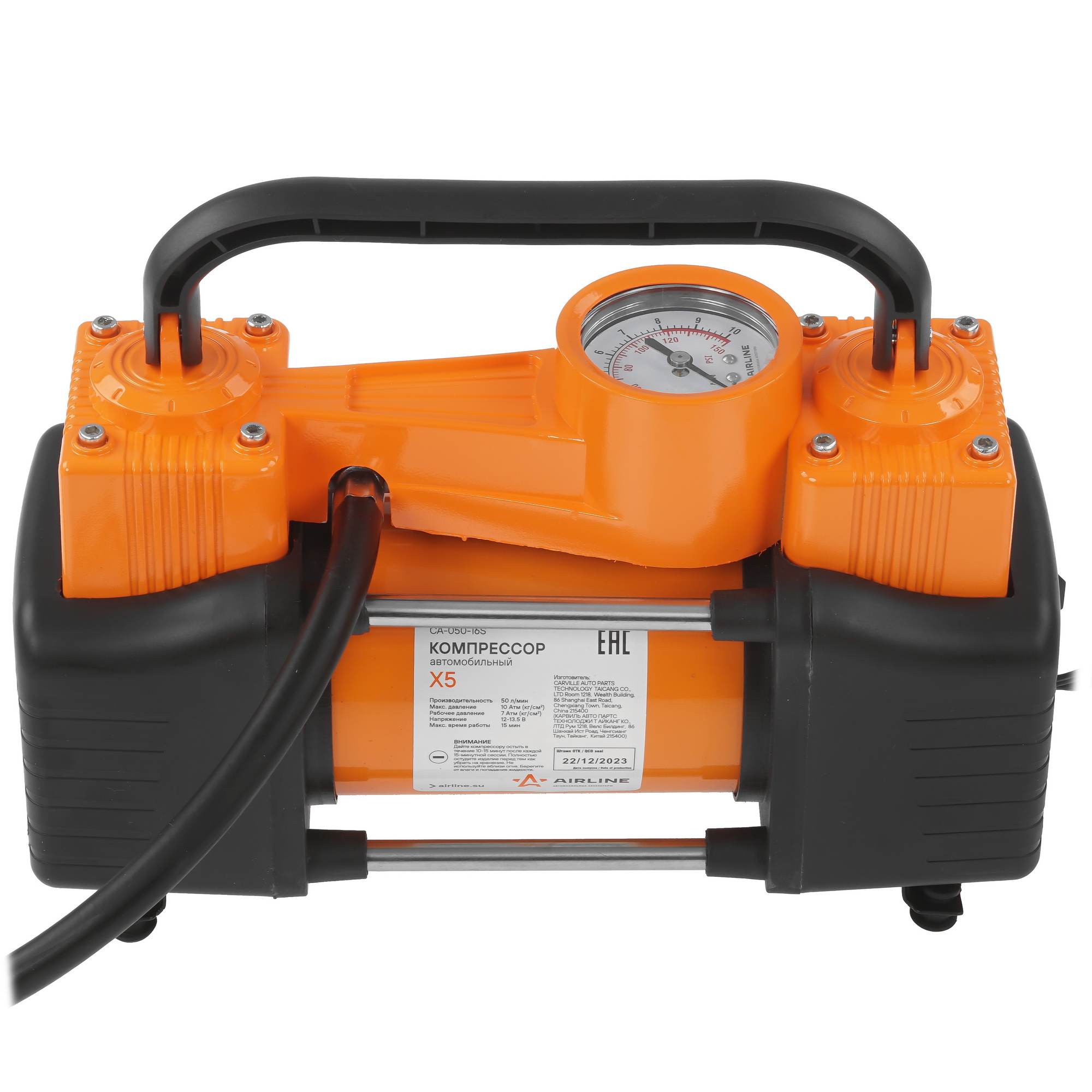 9088467 Компрессор AIRLINE CA-020-01NR STDN-0073885 - Вид №4